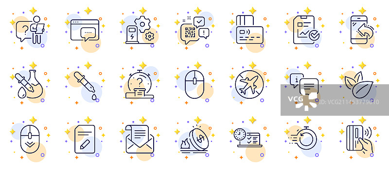 搜索员工充电站大纲合集图片素材