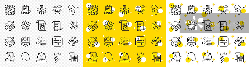 电脑风扇头和无人机线性图标图片素材