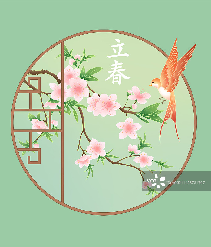 立春插画图片素材