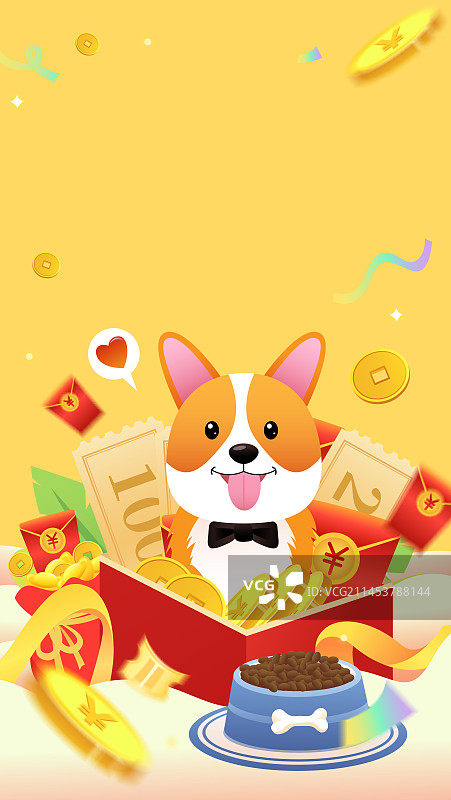 双十一光棍节关爱单身狗活动矢量插画图片素材