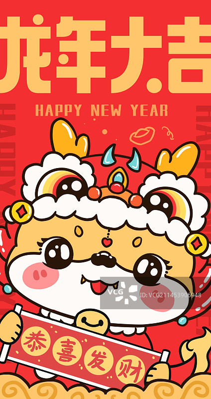 龙年红包设计图片素材