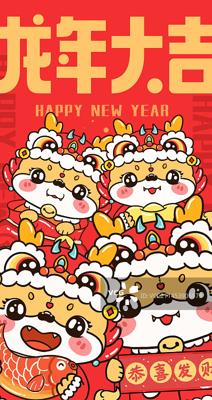 龙年红包设计图片素材