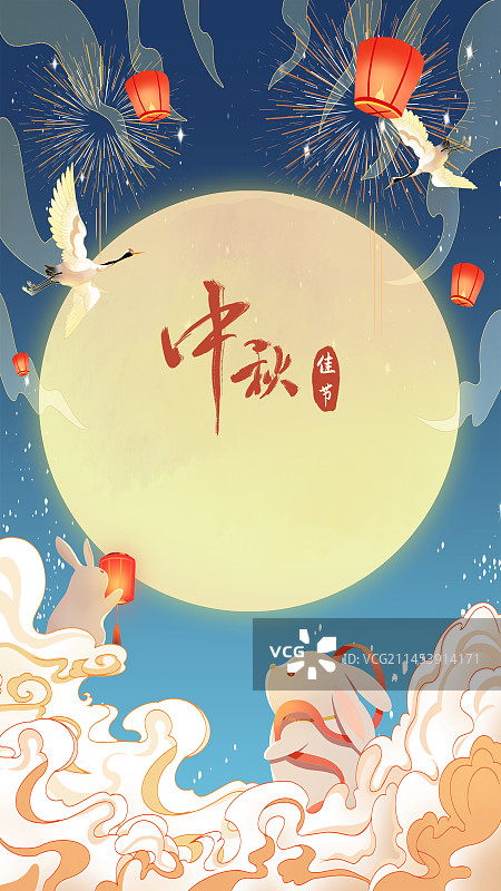 国庆中秋节插画图片素材