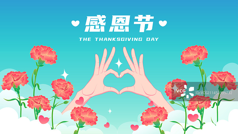 手比爱心康乃馨矢量插画图片素材