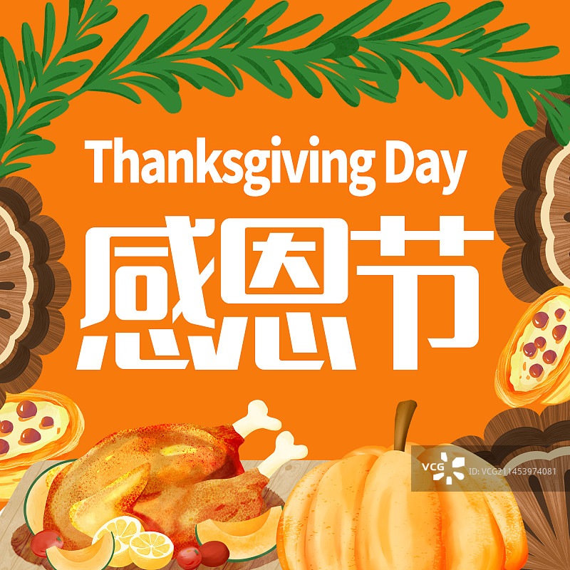 感恩节消息公众号次级标题头图图片素材