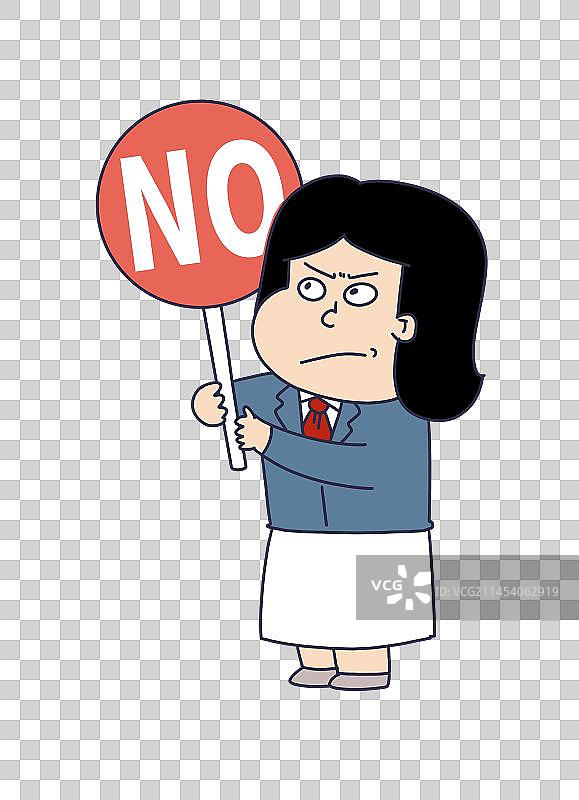 元素：反对的举牌人物图片素材