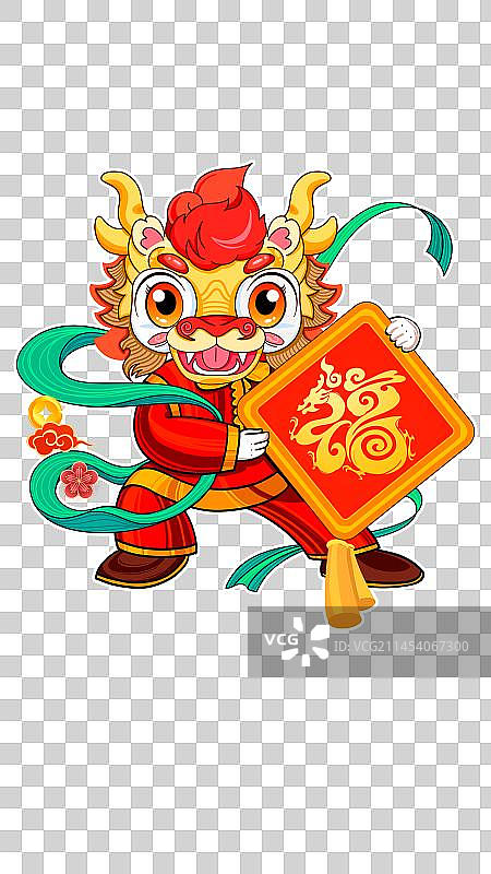 龙年春节福字图片素材