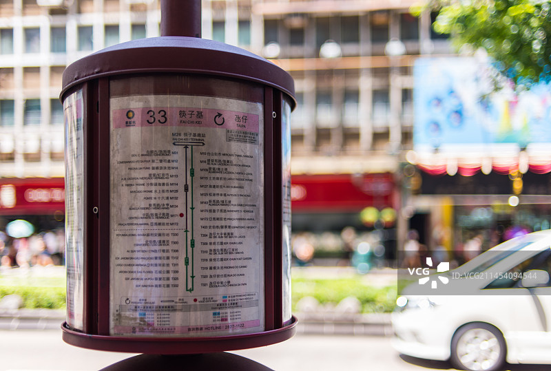 澳门公交站牌图片素材