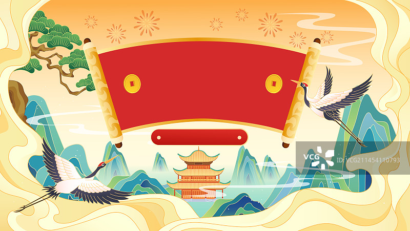 双十一双十二国潮风山水海报banner图片素材