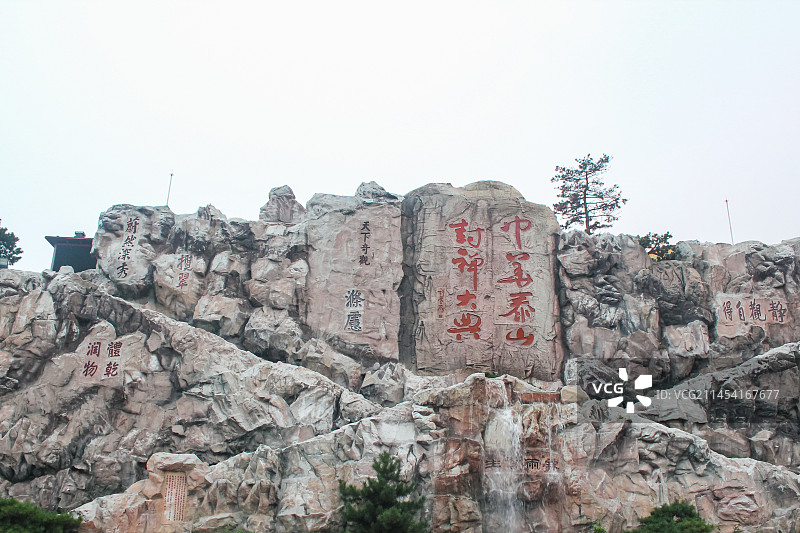 中国山东泰安著名景点泰山旅游风景区，封禅大典门景区门口的标志性瀑布，户外无人白昼图像摄影图片素材