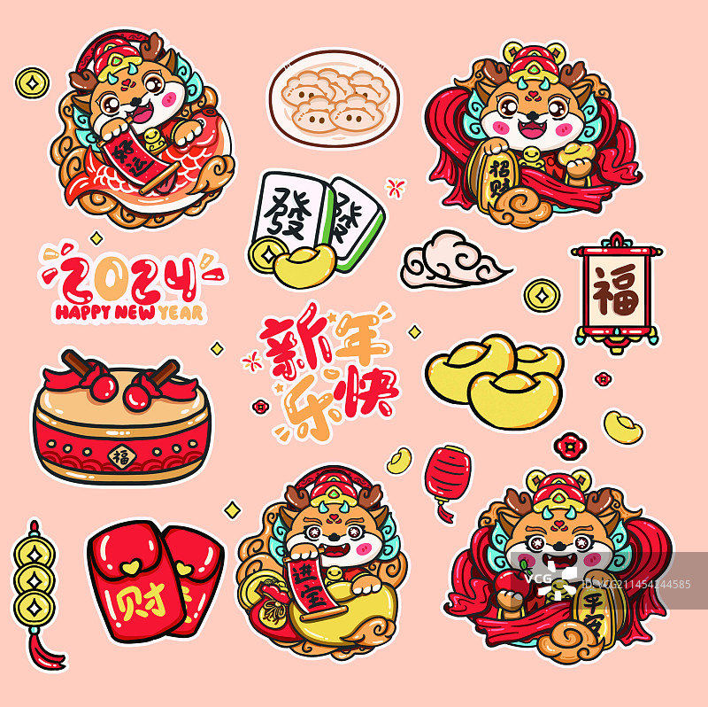 龙年卡通IP插画图片素材