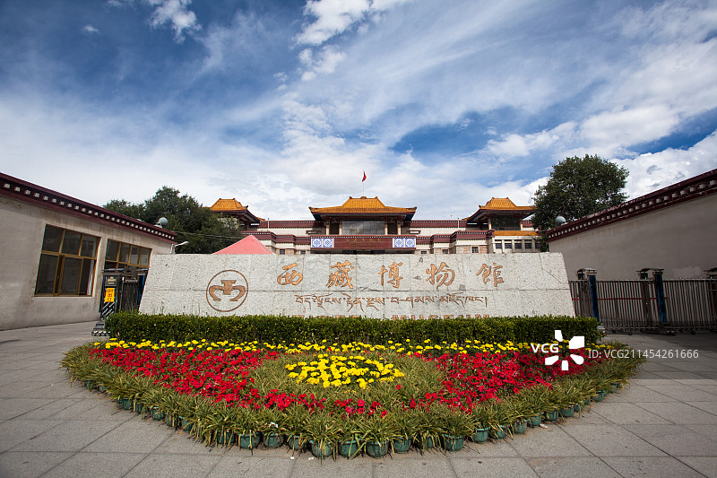 西藏博物馆图片素材