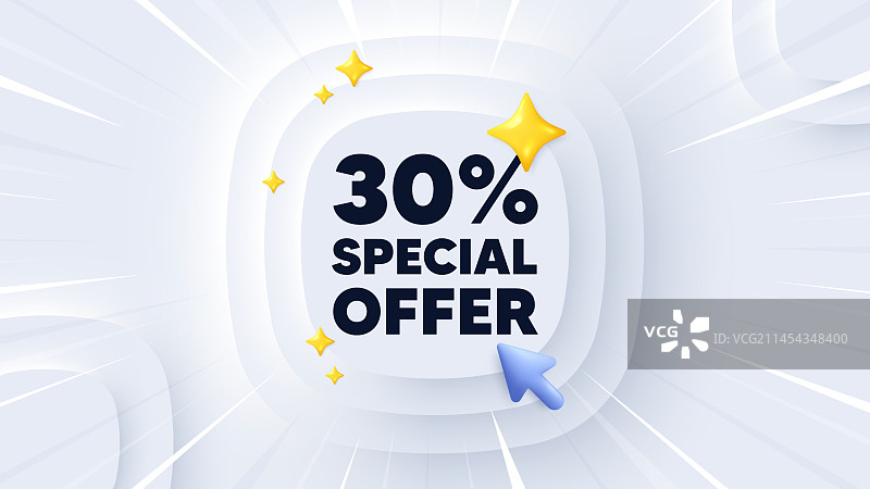 30%折扣优惠促销标志图片素材