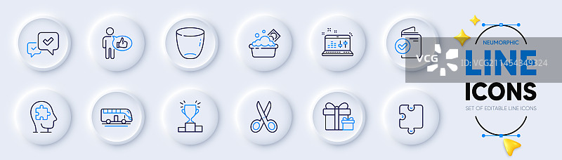 批准的拼图和洗钱线性图标图片素材