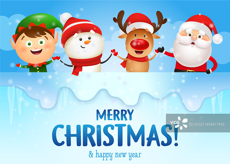 圣诞快乐新年banner图片素材