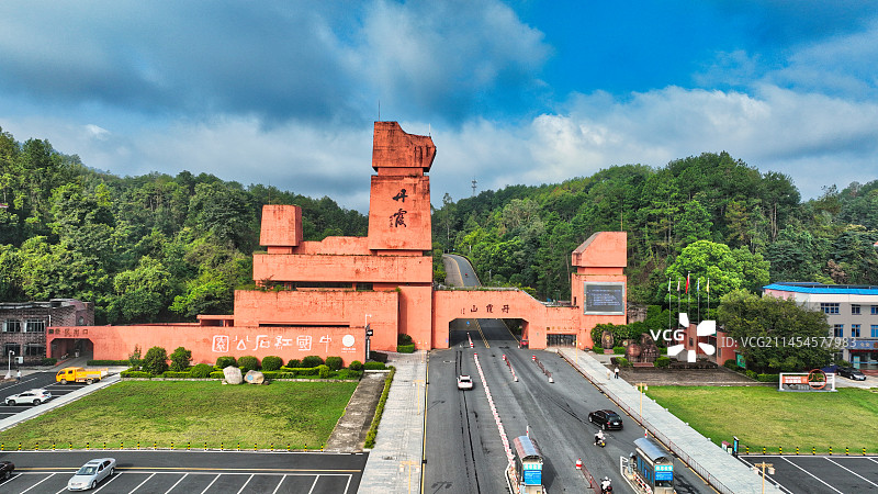 烟雨丹霞--拍摄于雨后的韶关的丹霞山图片素材