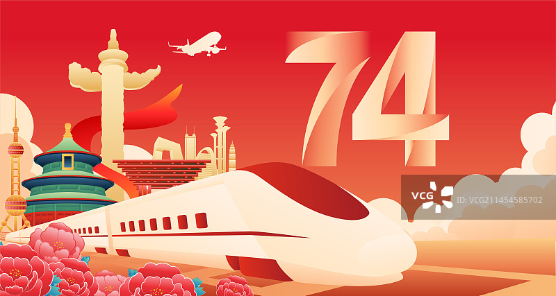 国庆插画图片素材