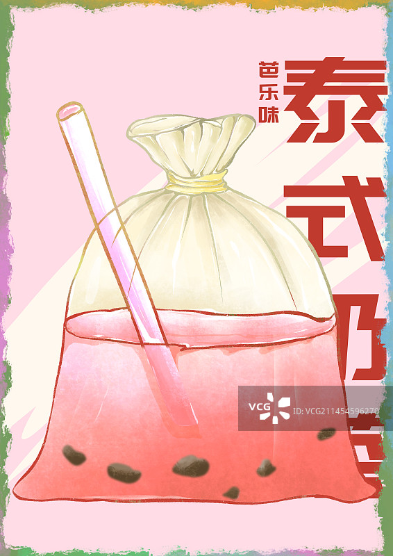 泰式袋装奶茶芭乐味图片素材