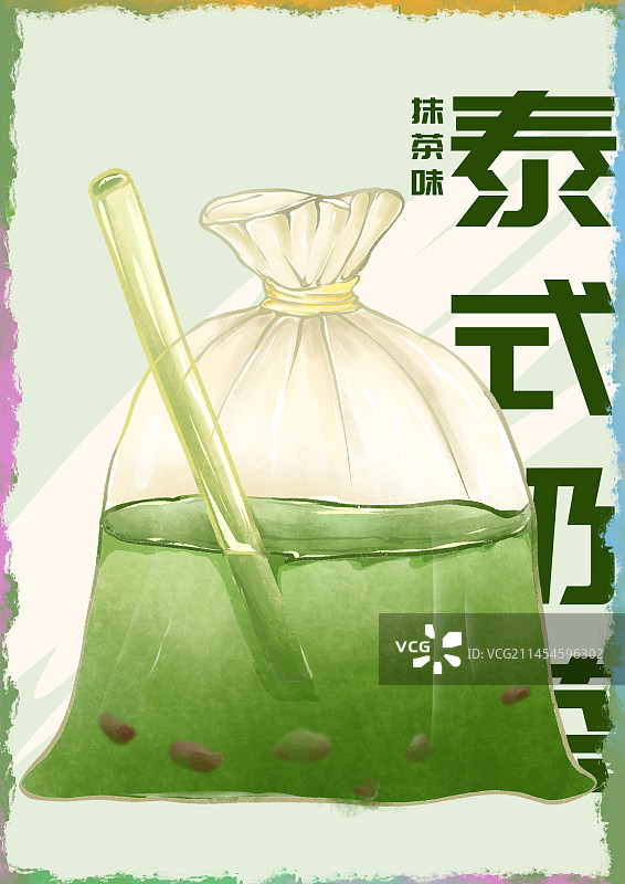 泰式袋装奶茶抹茶味图片素材