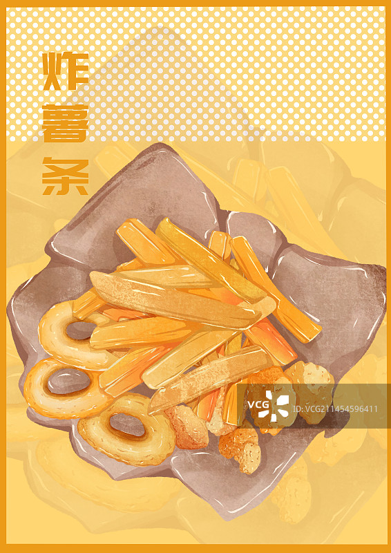 美食海报炸薯条图片素材