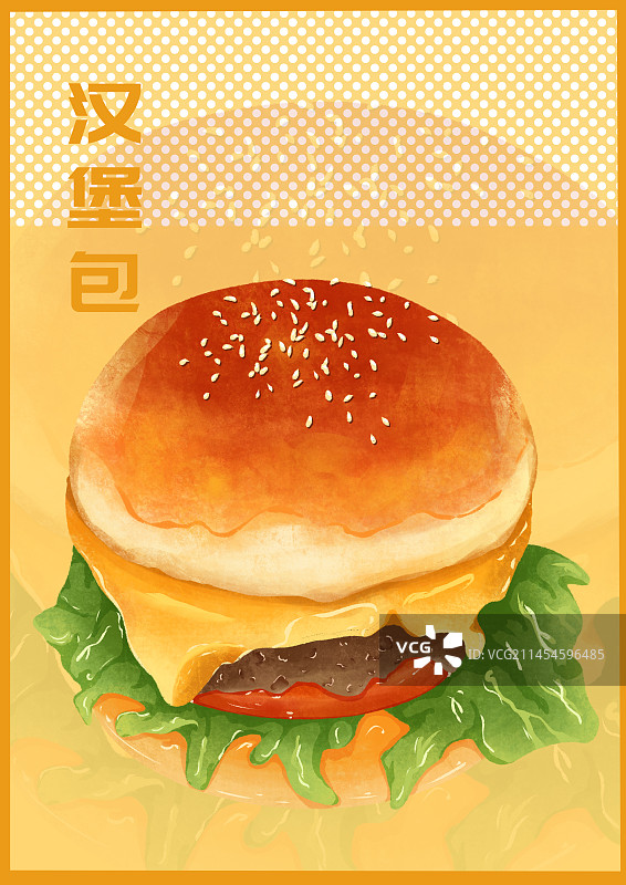 美食海报汉堡包图片素材