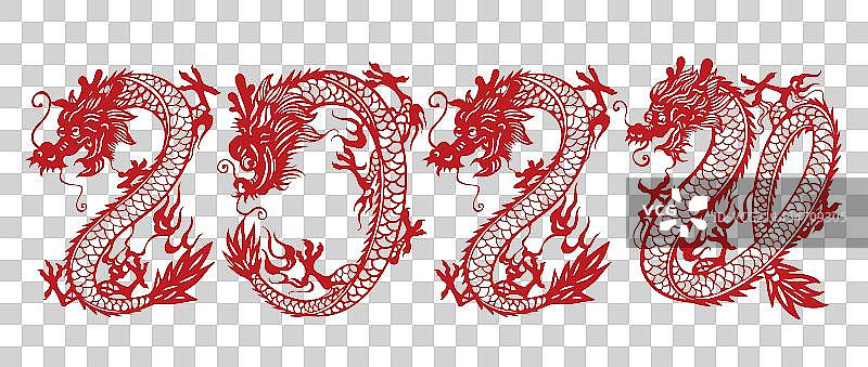 2024年数字龙年剪纸图片素材