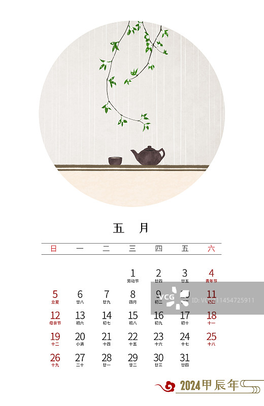 2024年龙年台历中式五月图片素材