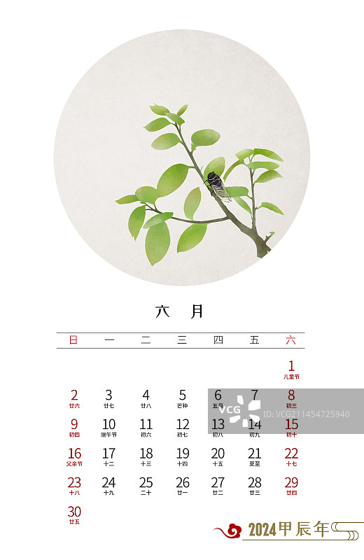 2024年龙年台历中式六月图片素材