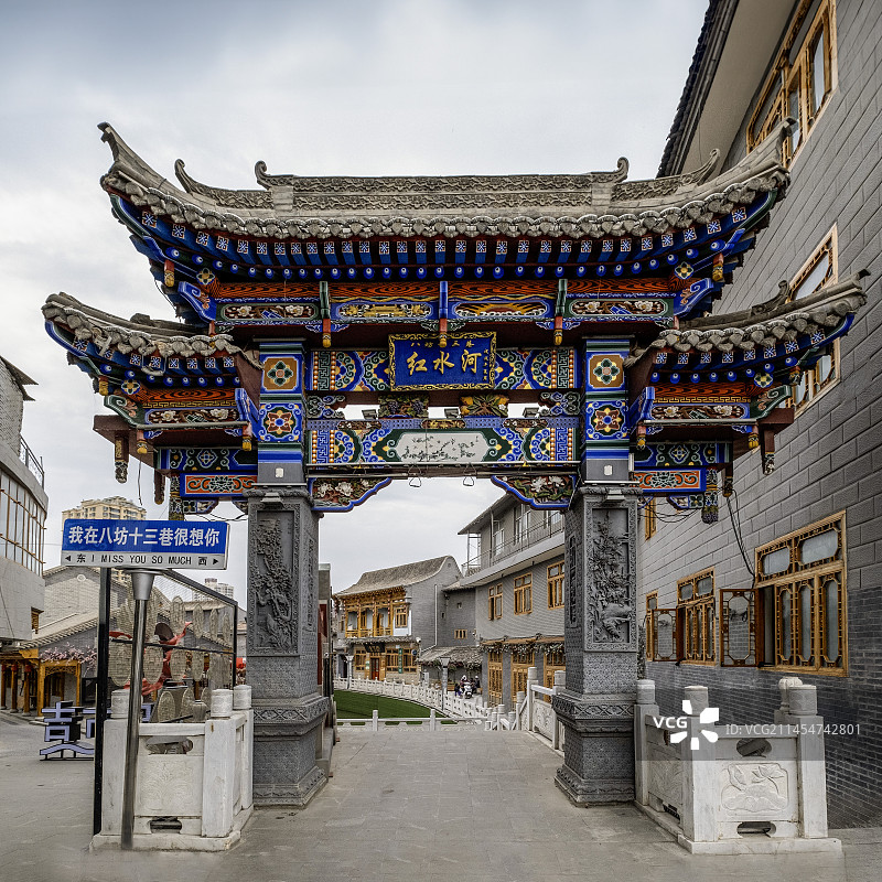 临夏八坊十三巷图片素材