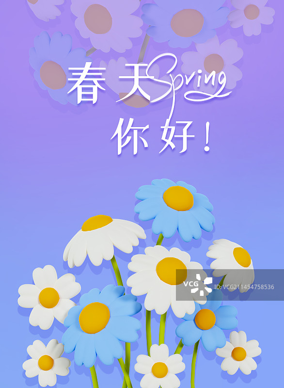 3D立体春天花卉植物海报模板图片素材