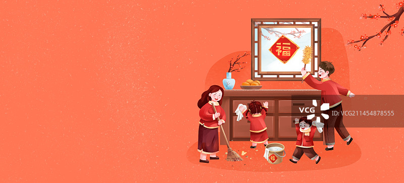 年俗之腊月二十四 大扫除图片素材