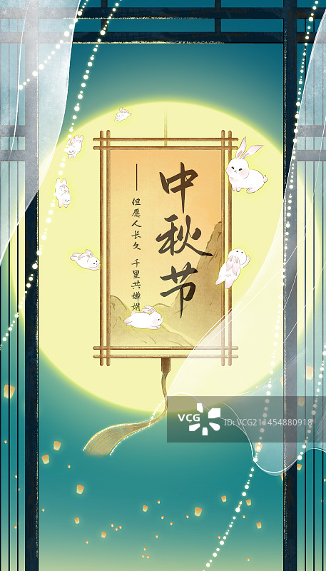 国风月圆中秋节海报图片素材