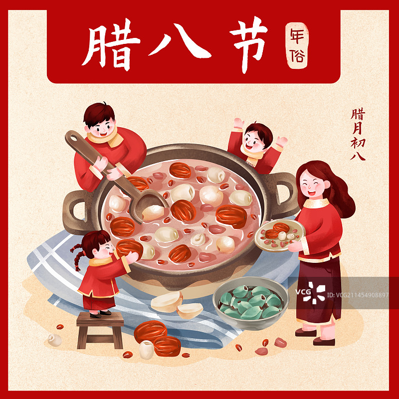 年俗之腊月初八 腊八节图片素材