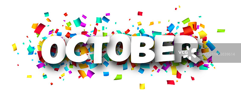 彩色剪纸丝带上的十月文字图片素材