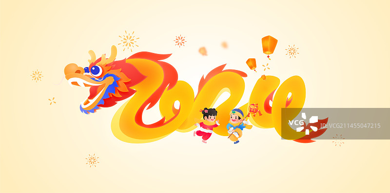 2024年龙年卡通数字龙插画海报图片素材