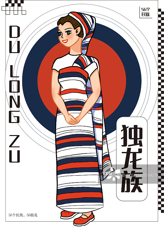 56个民族-独龙族图片素材