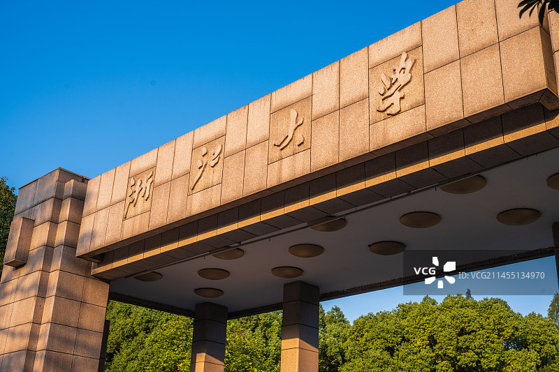 浙江大学玉泉校区门口图片素材