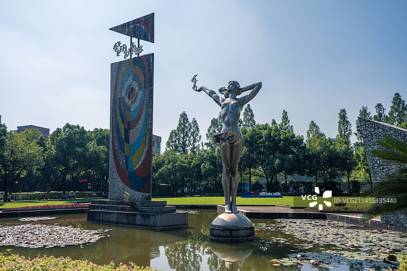 浙江工业大学校园雕像图片素材