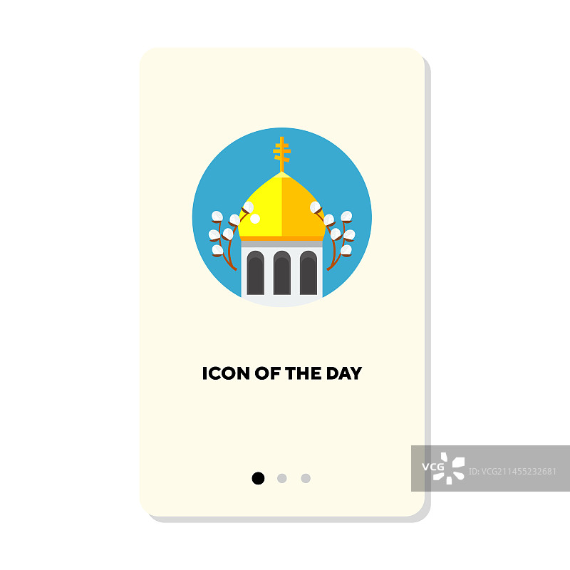 信仰标志扁平图标图片素材