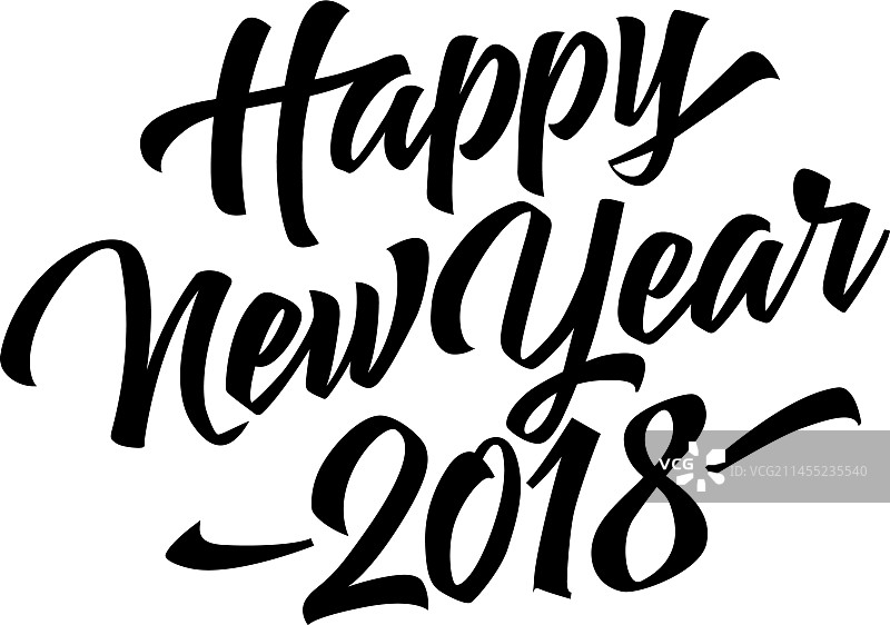 2018新年艺术字图片素材