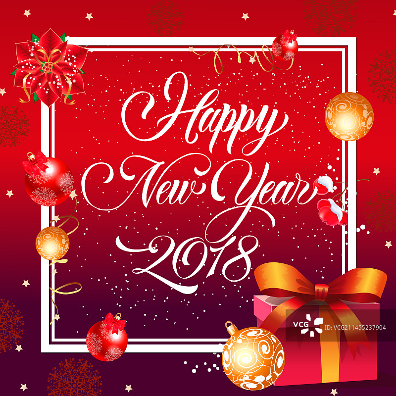 2018新年艺术字图片素材