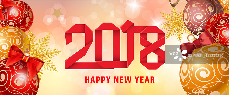 2018新年快乐纸艺字图片素材