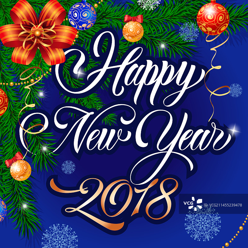 2018新年快乐书法图片素材