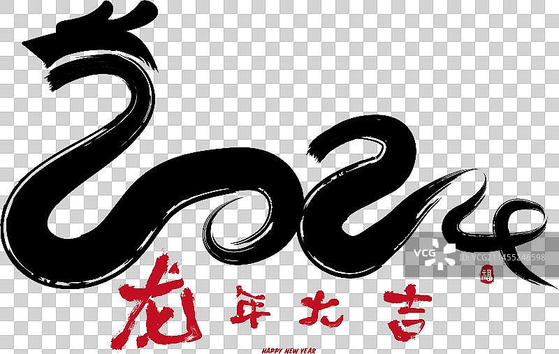 中国春节龙年2024的毛笔书写标志设计图片素材