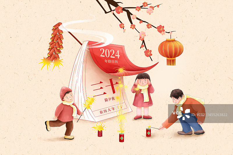 2024传统年俗大年三十 迎除夕放鞭炮迎新春 三个小孩在翻开的台历前放烟花图片素材