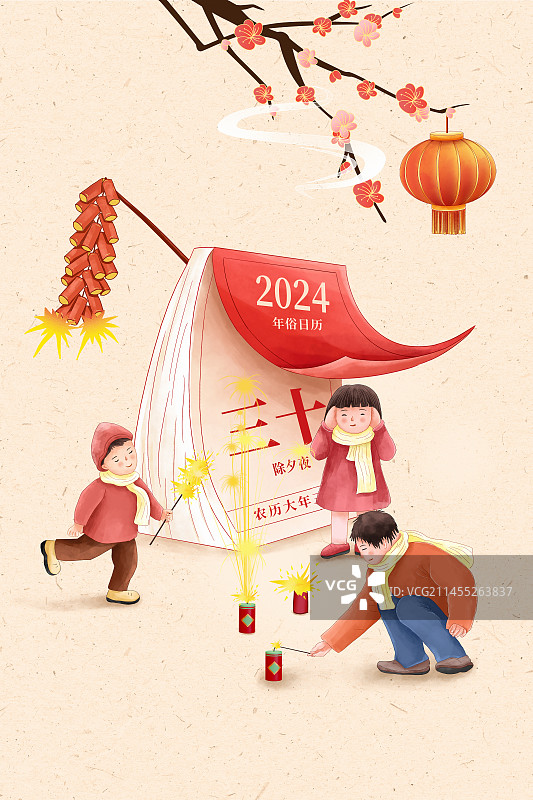 2024传统年俗大年三十 迎除夕放鞭炮迎新春 三个小孩在翻开的台历前放烟花图片素材