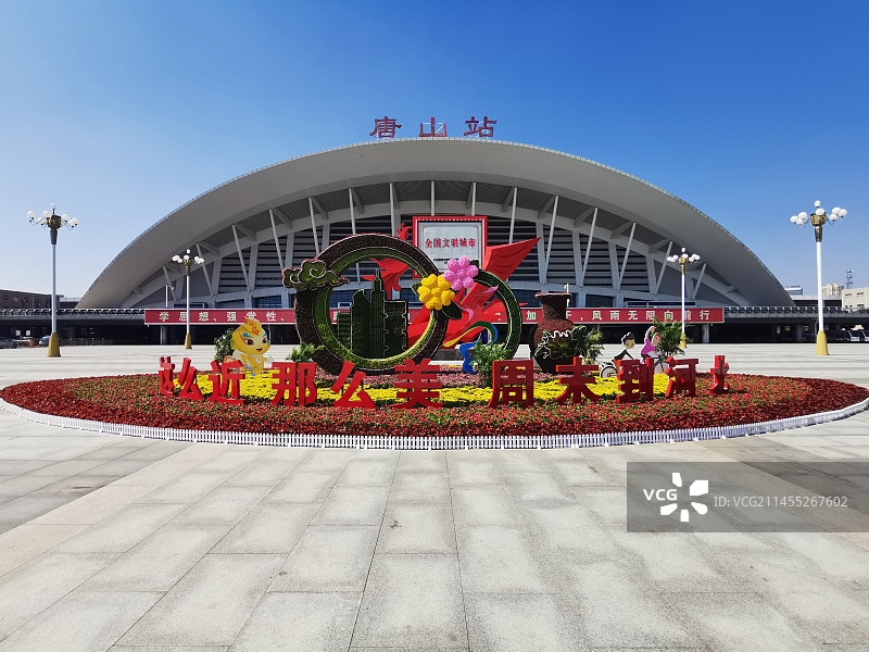 唐山站东广场图片素材