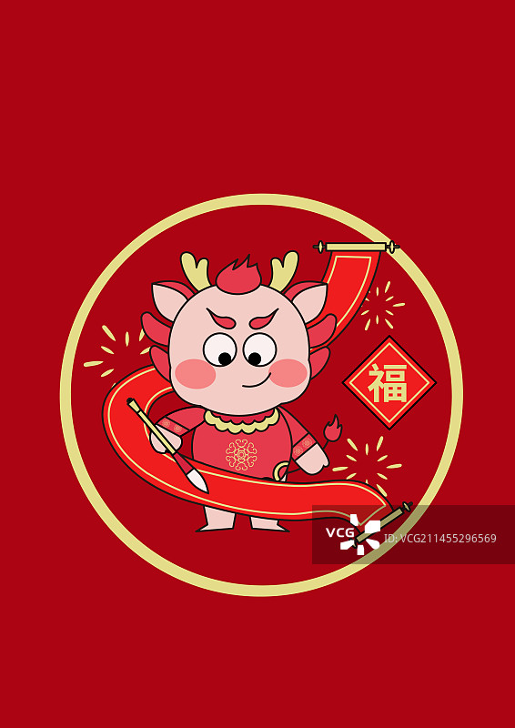 龙年春节写春联贴福字年俗插画图片素材
