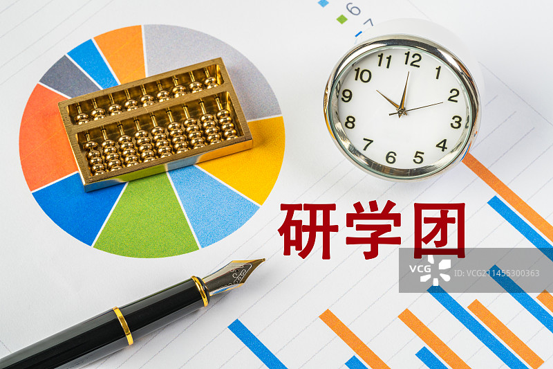 研学团图片素材