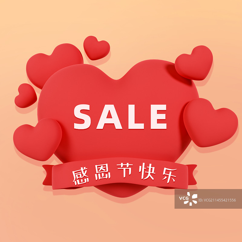 3D立体红色爱心感恩节情人节爱心海报模板图片素材